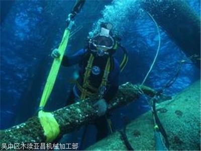深海中的守護(hù)者 邢臺潛水員公司的專業(yè)打撈與水下作業(yè)