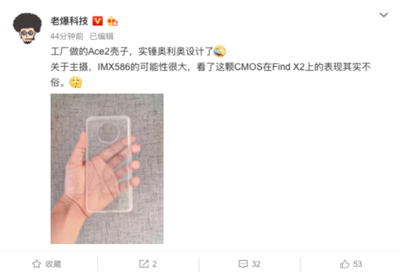 OPPO影像 從鏡頭到屏幕，一站式創(chuàng)作服務(wù)的革新之旅