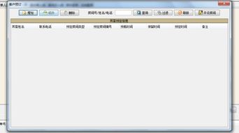 酒店數(shù)字化升級(jí) 智能化管理系統(tǒng)如何重塑運(yùn)營(yíng)效率與客戶體驗(yàn)